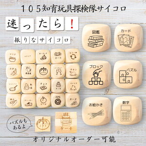 y105mߋTTCRz yIWi\z ypYz 61_CX Q[ ʔObY ؐ 2cm 3cm 6ʂ p[eBObY l^ ObY {[hQ[ L[u TCR p