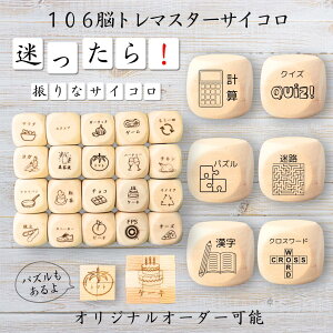 y106]g}X^[TCRz yIWi\z ypYz 61_CX Q[ ʔObY ؐ 2cm 3cm 6ʂ p[eBObY l^ ObY {[hQ[ L[u TCR p