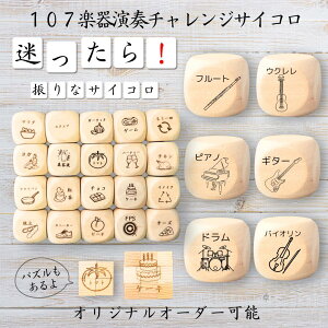 y107y퉉t`WTCRz yIWi\z ypYz 61_CX Q[ ʔObY ؐ 2cm 3cm 6ʂ p[eBObY l^ ObY {[hQ[ L[u TCR