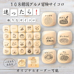 y108؍O`TCRz yIWi\z ypYz 61_CX Q[ ʔObY ؐ 2cm 3cm 6ʂ p[eBObY l^ ObY {[hQ[ L[u TCR p