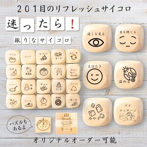 y201ڂ̃tbVTCRz yIWi\z ypYz 61_CX Q[ ʔObY ؐ 2cm 3cm 6ʂ p[eBObY l^ ObY {[hQ[ L[u TCR 