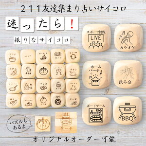 y211FBW܂肢TCRz yIWi\z ypYz 61_CX Q[ ʔObY ؐ 2cm 3cm 6ʂ p[eBObY l^ ObY {[hQ[ L[u TCR p