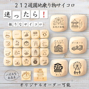 y212Vn蕨TCRz yIWi\z ypYz 61_CX Q[ ʔObY ؐ 2cm 3cm 6ʂ p[eBObY l^ ObY {[hQ[ L[u TCR pY