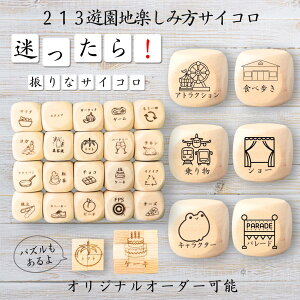 y213VnyݕTCRz yIWi\z ypYz 61_CX Q[ ʔObY ؐ 2cm 3cm 6ʂ p[eBObY l^ ObY {[hQ[ L[u TCR p
