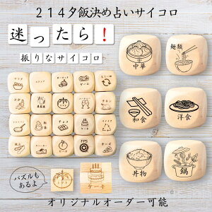 y214[ьߐ肢TCRz yIWi\z ypYz 61_CX Q[ ʔObY ؐ 2cm 3cm 6ʂ p[eBObY l^ ObY {[hQ[ L[u TCR pY