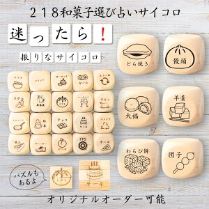 y218aَqIѐ肢TCRz yIWi\z ypYz 61_CX Q[ ʔObY ؐ 2cm 3cm 6ʂ p[eBObY l^ ObY {[hQ[ L[u TCR p