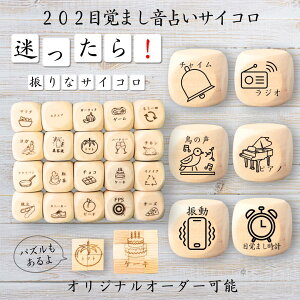 y202ڊo܂肢TCRz yIWi\z ypYz 61_CX Q[ ʔObY ؐ 2cm 3cm 6ʂ p[eBObY l^ ObY {[hQ[ L[u TCR p