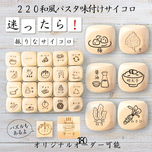 y220apX^tTCRz yIWi\z ypYz 61_CX Q[ ʔObY ؐ 2cm 3cm 6ʂ p[eBObY l^ ObY {[hQ[ L[u TCR 