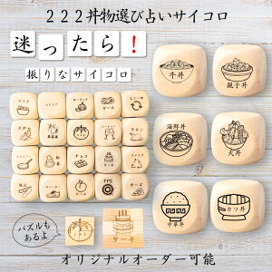 y222Iѐ肢TCRz yIWi\z ypYz 61_CX Q[ ʔObY ؐ 2cm 3cm 6ʂ p[eBObY l^ ObY {[hQ[ L[u TCR pY