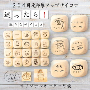 y204ڌۃAbvTCRz yIWi\z ypYz 61_CX Q[ ʔObY ؐ 2cm 3cm 6ʂ p[eBObY l^ ObY {[hQ[ L[u TCR p