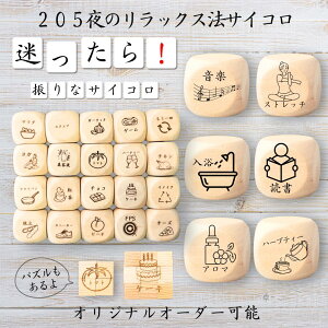 y205̃bNX@TCRz yIWi\z ypYz 61_CX Q[ ʔObY ؐ 2cm 3cm 6ʂ p[eBObY l^ ObY {[hQ[ L[u TCR 