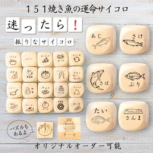 y151Ẳ^TCRz yIWi\z ypYz 61_CX Q[ ʔObY ؐ 2cm 3cm 6ʂ p[eBObY l^ ObY {[hQ[ L[u TCR pY