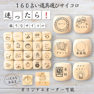 y160肢IуTCRz yIWi\z ypYz 61_CX Q[ ʔObY ؐ 2cm 3cm 6ʂ p[eBObY l^ ObY {[hQ[ L[u TCR pY