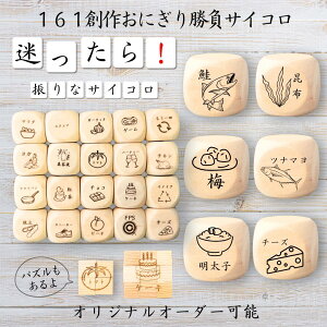 y161n삨ɂ菟TCRz yIWi\z ypYz 61_CX Q[ ʔObY ؐ 2cm 3cm 6ʂ p[eBObY l^ ObY {[hQ[ L[u TCR 