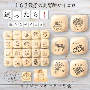 y163Lq̋`TCRz yIWi\z ypYz 61_CX Q[ ʔObY ؐ 2cm 3cm 6ʂ p[eBObY l^ ObY {[hQ[ L[u TCR pY