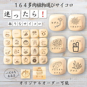 y164AIуTCRz yIWi\z ypYz 61_CX Q[ ʔObY ؐ 2cm 3cm 6ʂ p[eBObY l^ ObY {[hQ[ L[u TCR pY