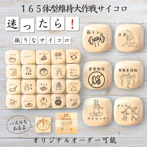 y165̌^ێTCRz yIWi\z ypYz 61_CX Q[ ʔObY ؐ 2cm 3cm 6ʂ p[eBObY l^ ObY {[hQ[ L[u TCR p