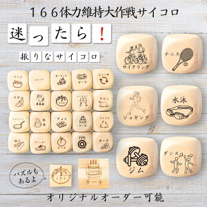 y166̗͈ێTCRz yIWi\z ypYz 61_CX Q[ ʔObY ؐ 2cm 3cm 6ʂ p[eBObY l^ ObY {[hQ[ L[u TCR p