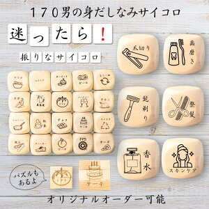 y170j̐gȂ݃TCRz yIWi\z ypYz 61_CX Q[ ʔObY ؐ 2cm 3cm 6ʂ p[eBObY l^ ObY {[hQ[ L[u TCR p