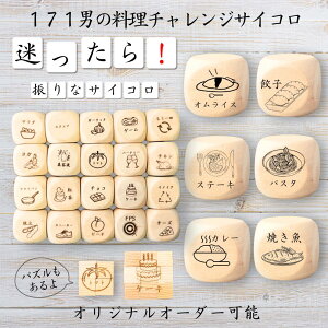 y171j̗`WTCRz yIWi\z ypYz 61_CX Q[ ʔObY ؐ 2cm 3cm 6ʂ p[eBObY l^ ObY {[hQ[ L[u TCR