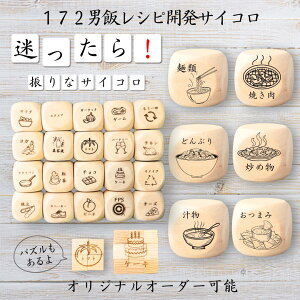 y172jуVsJTCRz yIWi\z ypYz 61_CX Q[ ʔObY ؐ 2cm 3cm 6ʂ p[eBObY l^ ObY {[hQ[ L[u TCR p