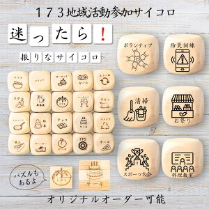 y173n抈QTCRz yIWi\z ypYz 61_CX Q[ ʔObY ؐ 2cm 3cm 6ʂ p[eBObY l^ ObY {[hQ[ L[u TCR pY