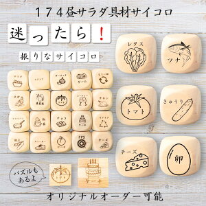 y174T_ރTCRz yIWi\z ypYz 61_CX Q[ ʔObY ؐ 2cm 3cm 6ʂ p[eBObY l^ ObY {[hQ[ L[u TCR pY