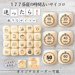 y177Q̎Ԑ肢TCRz yIWi\z ypYz 61_CX Q[ ʔObY ؐ 2cm 3cm 6ʂ p[eBObY l^ ObY {[hQ[ L[u TCR p