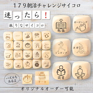 y179`WTCRz yIWi\z ypYz 61_CX Q[ ʔObY ؐ 2cm 3cm 6ʂ p[eBObY l^ ObY {[hQ[ L[u TCR p