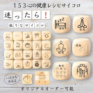 y153ŠNVsTCRz yIWi\z ypYz 61_CX Q[ ʔObY ؐ 2cm 3cm 6ʂ p[eBObY l^ ObY {[hQ[ L[u TCR p