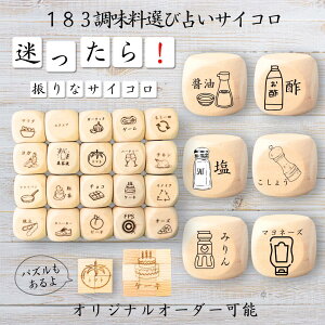 y183Iѐ肢TCRz yIWi\z ypYz 61_CX Q[ ʔObY ؐ 2cm 3cm 6ʂ p[eBObY l^ ObY {[hQ[ L[u TCR p