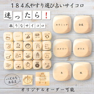 y184܂₷Iѐ肢TCRz yIWi\z ypYz 61_CX Q[ ʔObY ؐ 2cm 3cm 6ʂ p[eBObY l^ ObY {[hQ[ L[u TCR 