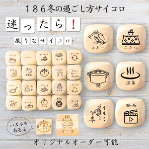 y186~̉߂TCRz yIWi\z ypYz 61_CX Q[ ʔObY ؐ 2cm 3cm 6ʂ p[eBObY l^ ObY {[hQ[ L[u TCR pY