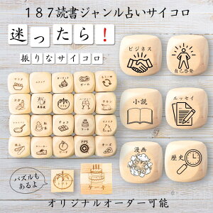 y187ǏW肢TCRz yIWi\z ypYz 61_CX Q[ ʔObY ؐ 2cm 3cm 6ʂ p[eBObY l^ ObY {[hQ[ L[u TCR 