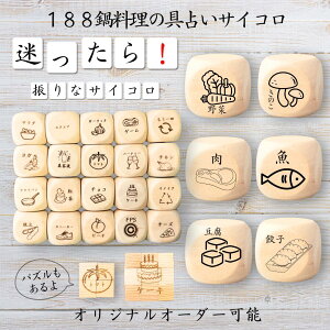 y188痿̋肢TCRz yIWi\z ypYz 61_CX Q[ ʔObY ؐ 2cm 3cm 6ʂ p[eBObY l^ ObY {[hQ[ L[u TCR p