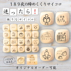 y189̒߂TCRz yIWi\z ypYz 61_CX Q[ ʔObY ؐ 2cm 3cm 6ʂ p[eBObY l^ ObY {[hQ[ L[u TCR p