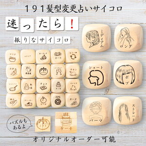 y191^ύX肢TCRz yIWi\z ypYz 61_CX Q[ ʔObY ؐ 2cm 3cm 6ʂ p[eBObY l^ ObY {[hQ[ L[u TCR pY