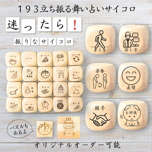 y193U镑肢TCRz yIWi\z ypYz 61_CX Q[ ʔObY ؐ 2cm 3cm 6ʂ p[eBObY l^ ObY {[hQ[ L[u TCR 