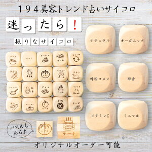 y194egh肢TCRz yIWi\z ypYz 61_CX Q[ ʔObY ؐ 2cm 3cm 6ʂ p[eBObY l^ ObY {[hQ[ L[u TCR 