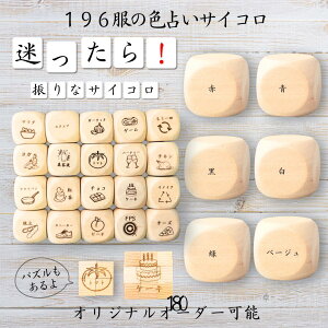 y196̐F肢TCRz yIWi\z ypYz 61_CX Q[ ʔObY ؐ 2cm 3cm 6ʂ p[eBObY l^ ObY {[hQ[ L[u TCR pY