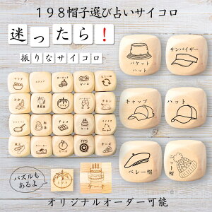 y198XqIѐ肢TCRz yIWi\z ypYz 61_CX Q[ ʔObY ؐ 2cm 3cm 6ʂ p[eBObY l^ ObY {[hQ[ L[u TCR pY