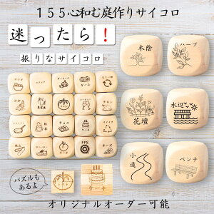 y155SaޒTCRz yIWi\z ypYz 61_CX Q[ ʔObY ؐ 2cm 3cm 6ʂ p[eBObY l^ ObY {[hQ[ L[u TCR pY