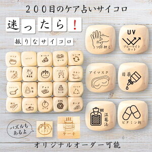 y200ڂ̃PA肢TCRz yIWi\z ypYz 61_CX Q[ ʔObY ؐ 2cm 3cm 6ʂ p[eBObY l^ ObY {[hQ[ L[u TCR pY