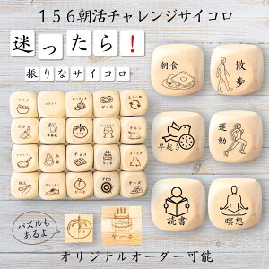 y156`WTCRz yIWi\z ypYz 61_CX Q[ ʔObY ؐ 2cm 3cm 6ʂ p[eBObY l^ ObY {[hQ[ L[u TCR p