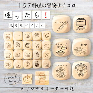 y157̖`TCRz yIWi\z ypYz 61_CX Q[ ʔObY ؐ 2cm 3cm 6ʂ p[eBObY l^ ObY {[hQ[ L[u TCR pY