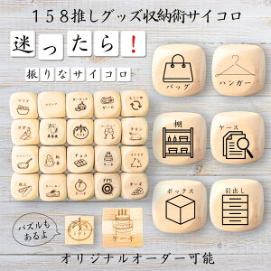 y158ObY[pTCRz yIWi\z ypYz 61_CX Q[ ʔObY ؐ 2cm 3cm 6ʂ p[eBObY l^ ObY {[hQ[ L[u TCR 
