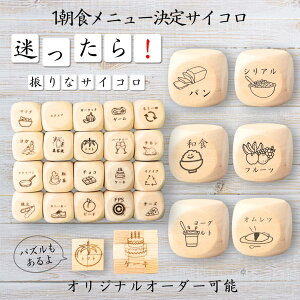 y1Hj[TCRz yIWi\z ypYz 61_CX Q[ ʔObY ؐ 2cm 3cm 6ʂ p[eBObY l^ ObY {[hQ[ L[u TCR 