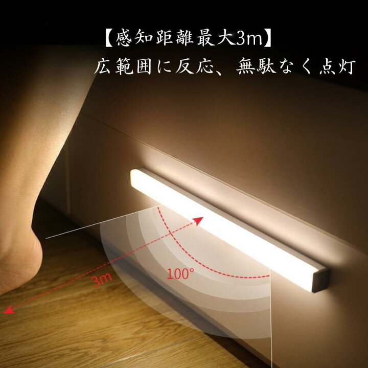 楽天市場】【サッと簡単設置】【暗闇を自動で照らす】 LED バーライト 