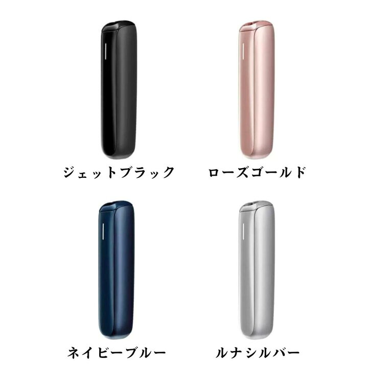 楽天市場】【スタイリッシュ体感】【進化系加熱】プルーム オーラ  