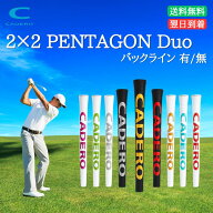 【選べる彩り】【最高のフィット感】 CADERO カデロ ゴルフ グリップ 2x2 PENTAGON DUO ペンタゴン デュ…